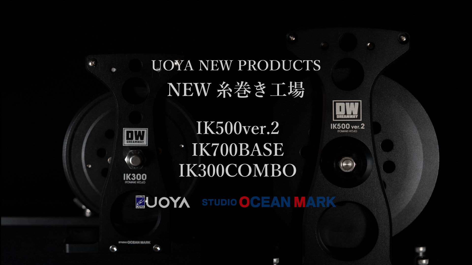 未使用 魚矢×SOM 糸巻き工場 IK500 ゴールド スタジオオーシャンマーク